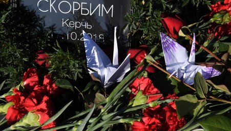 Британия, Бельгия и Иран выразили соболезнования в связи с трагедией в Керчи