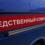 На Кубани сиротам купили квартиры в бараке для заключенных