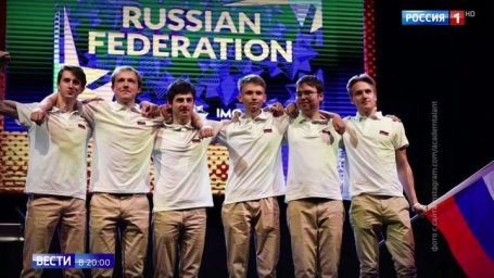 Российские школьники получили шесть медалей на математической олимпиаде Российские школьники получили шесть медалей на математической олимпиаде