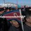 День образования КНДР