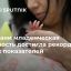 На Кубани младенческая смертность достигла рекордно низких показателей