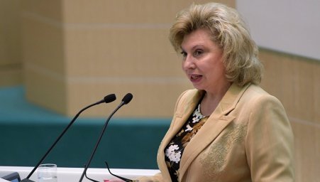 Москалькова призвала защитить права задержанного в Латвии Гапоненко