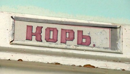 Вспышка кори в Новосибирске: на карантине школы, техникумы и лицеи