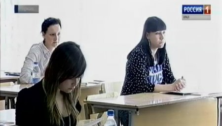 В Свердловской области заработала горячая линия по вопросам ЕГЭ В Свердловской области заработала горячая линия по вопросам ЕГЭ