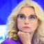 Голикова пообещала подумать об ограничении использования гаджетов в школах