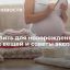 Что купить для новорожденного: список вещей и советы экспертов