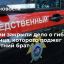 В Перми закрыли дело о гибели младенца, которого поджег трехлетний брат