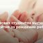 Московских студентов выгнали из общежития за рождение ребенка