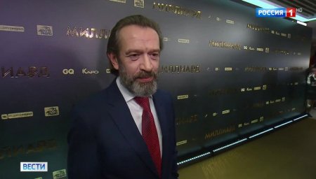 Звездный состав и закрученный сюжет: первые зрители посмотрели блокбастер "Миллиард"
