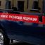 Следователи подтвердили нарушение правил воспитания детей в частном садике "Happy baby"