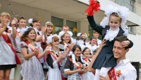 В этом году Последний звонок в школах прозвенит на день раньше