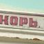Вспышка кори в Новосибирске: на карантине школы, техникумы и лицеи