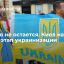 Шансов не остается. Киев начал новый этап украинизации