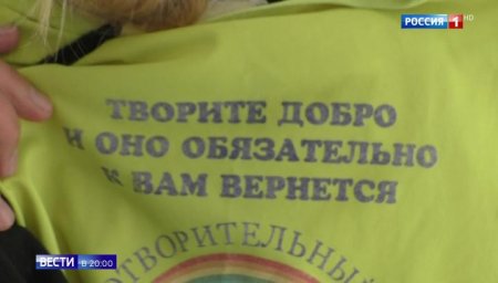 Бизнес на чужом горе: в Москве задержаны лжеблаготворители