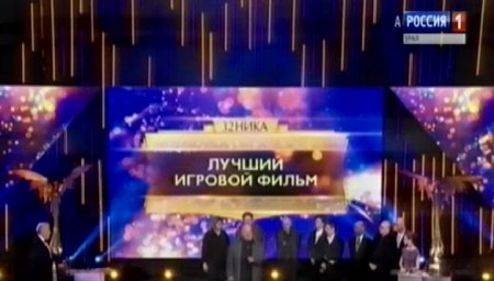 Фильм уральского режиссера Алексея Федорченко получил две "Ники"