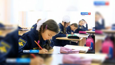 В Твери открылись кадетские классы ВКС В Твери открылись кадетские классы ВКС