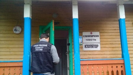 В Тверской области возбуждено уголовное дело по факту заболевания детей в лагере "Салют" В Тверской области возбуждено уголовное дело по факту заболевания детей в лагере "Салют"