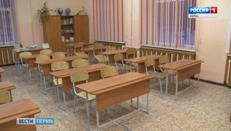 Внеплановые каникулы: во всех школах Перми введен карантин