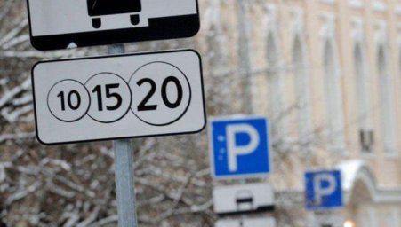 Облдума увеличила время бесплатной парковки у школ и больниц Воронежа