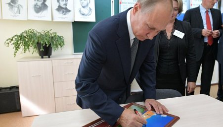 Поддержка детей с ограниченными возможностями воспитывает общество, заявил Путин