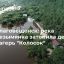 Благовещенск: река Безымянка затопила детский лагерь "Колосок"